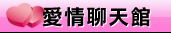 做愛小說